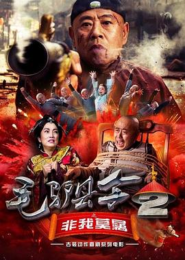 我的饥饿女友